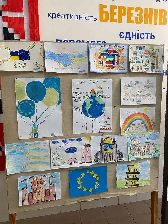 Dessins des enfants de l'école pour la journée de l'Europe